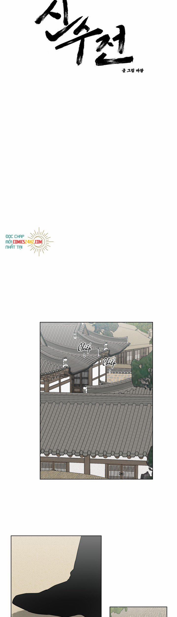 Sinsujeon 17 trang 3