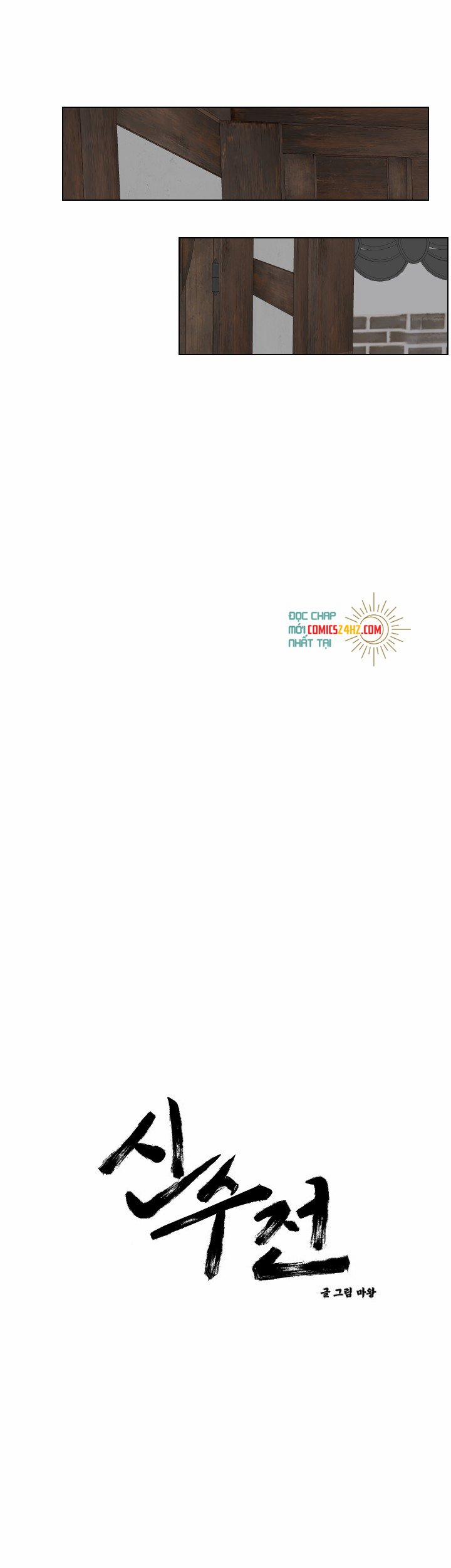 Sinsujeon 20 trang 3