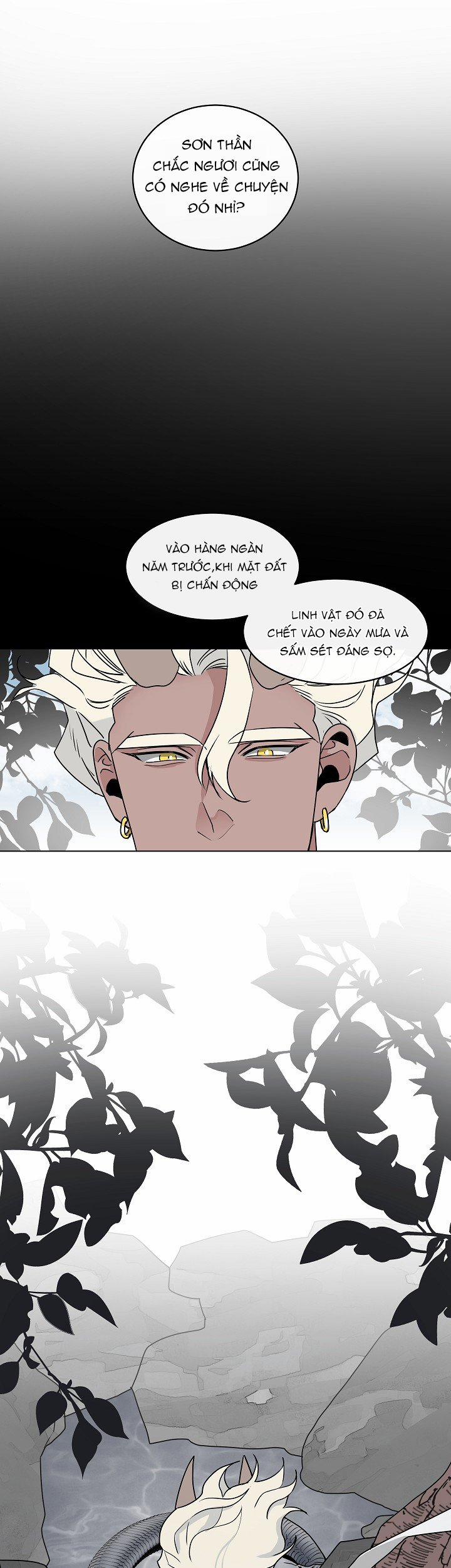 Sinsujeon 21 trang 0