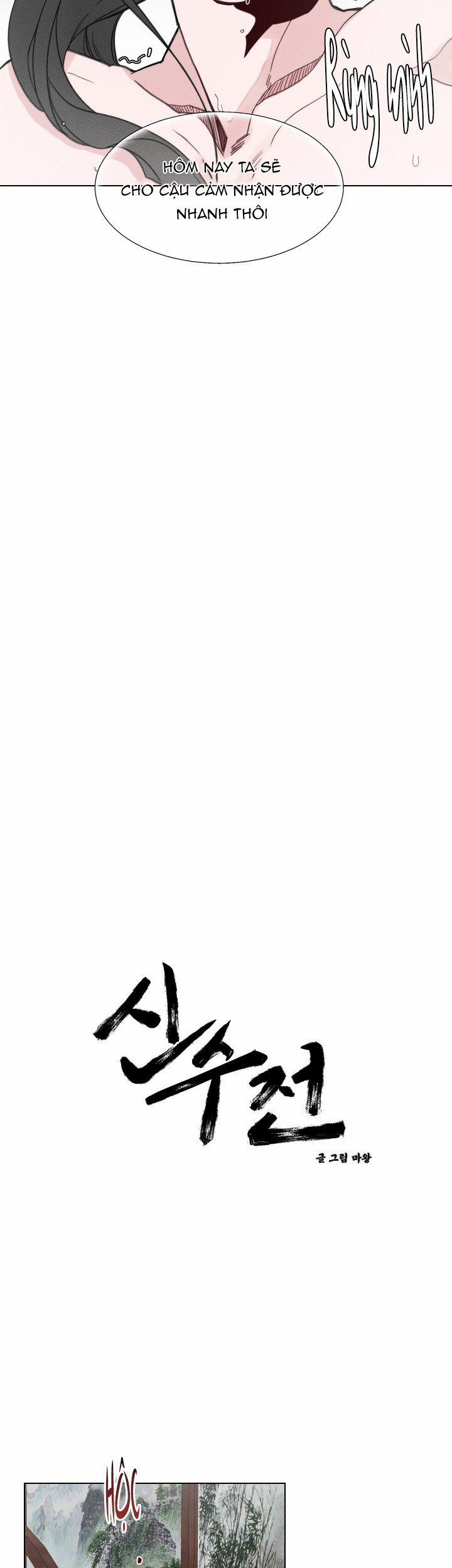 Sinsujeon 29 trang 1