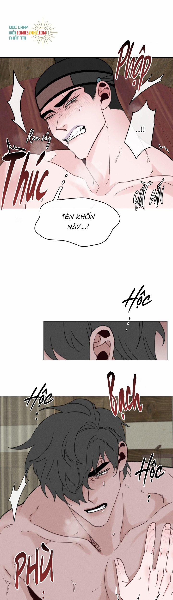 Sinsujeon 33 trang 0