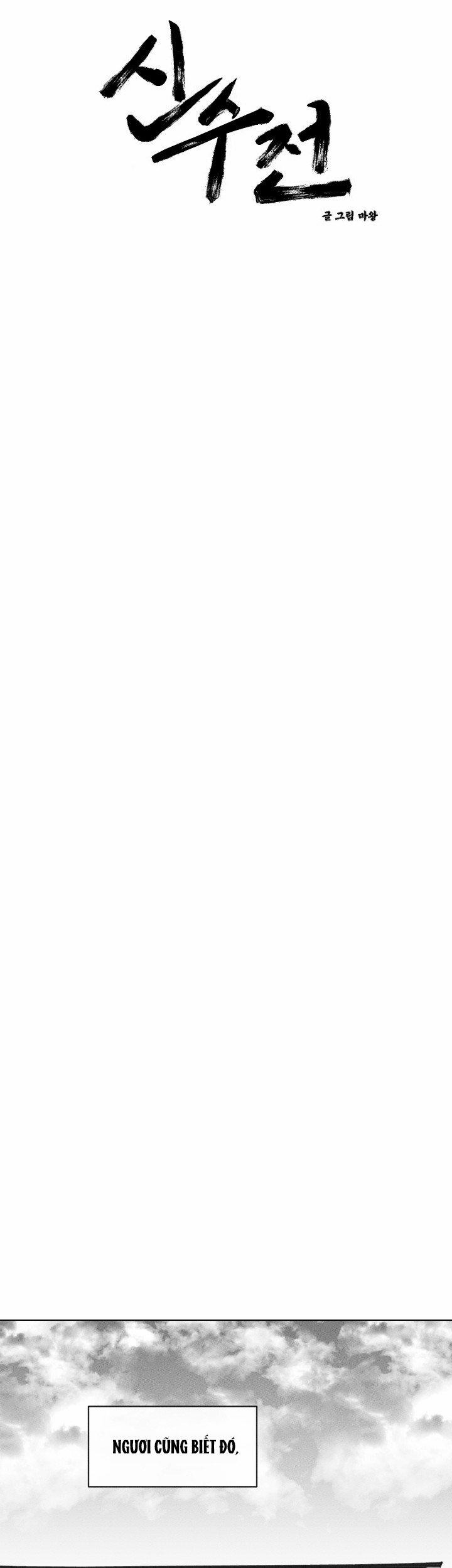 Sinsujeon 35 trang 2