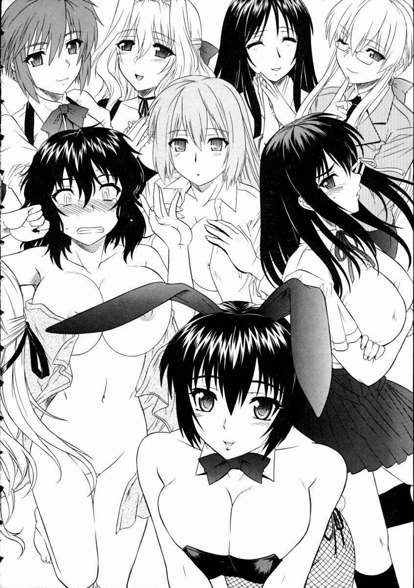 Sister Buster 0 Tôi muốn lớn lên thật là nhanh! [End] trang 12