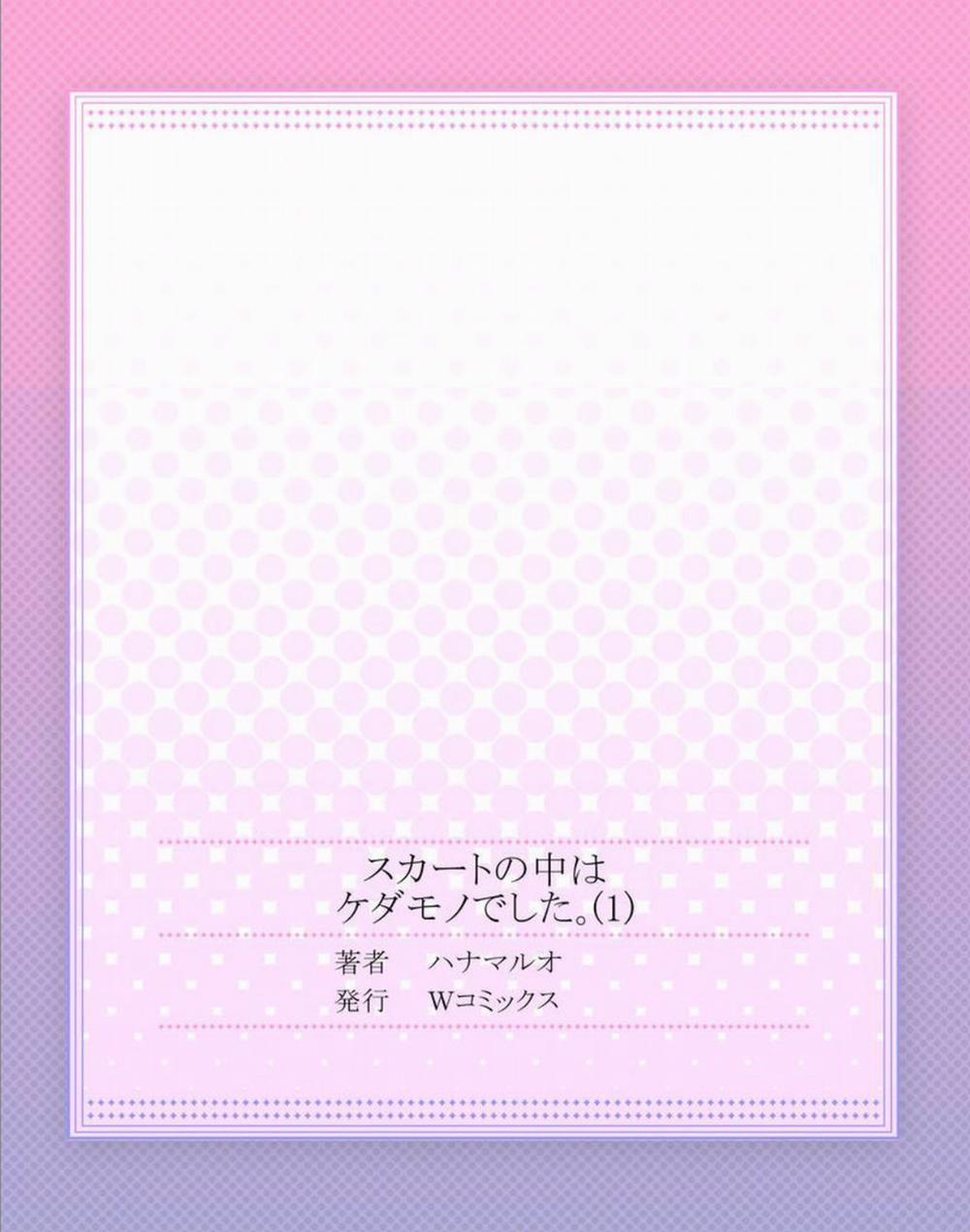 Skirt no Naka wa Kedamono Deshita. 1 trang 25