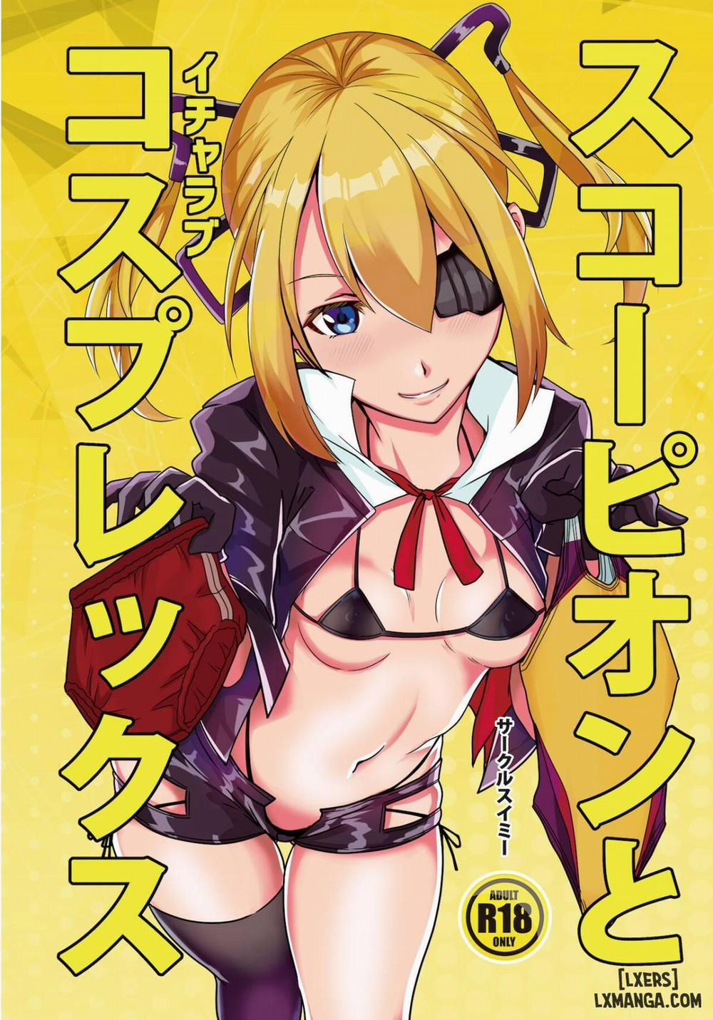 Skorpion to Cosplay Sex Oneshot trang 0