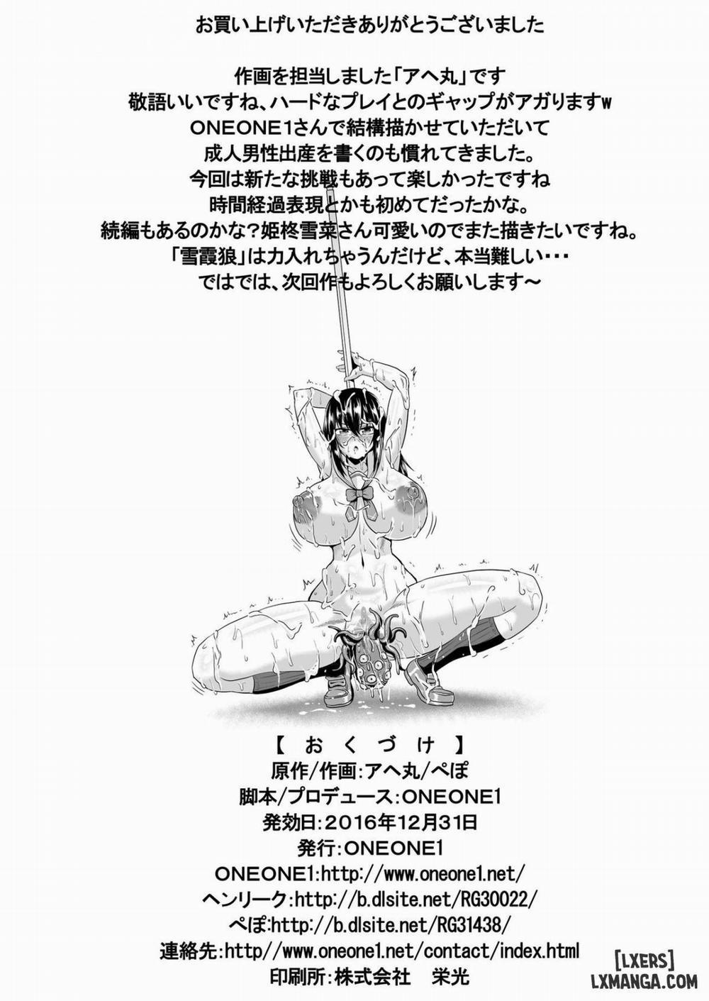 Slave the Blood 1 trang 49