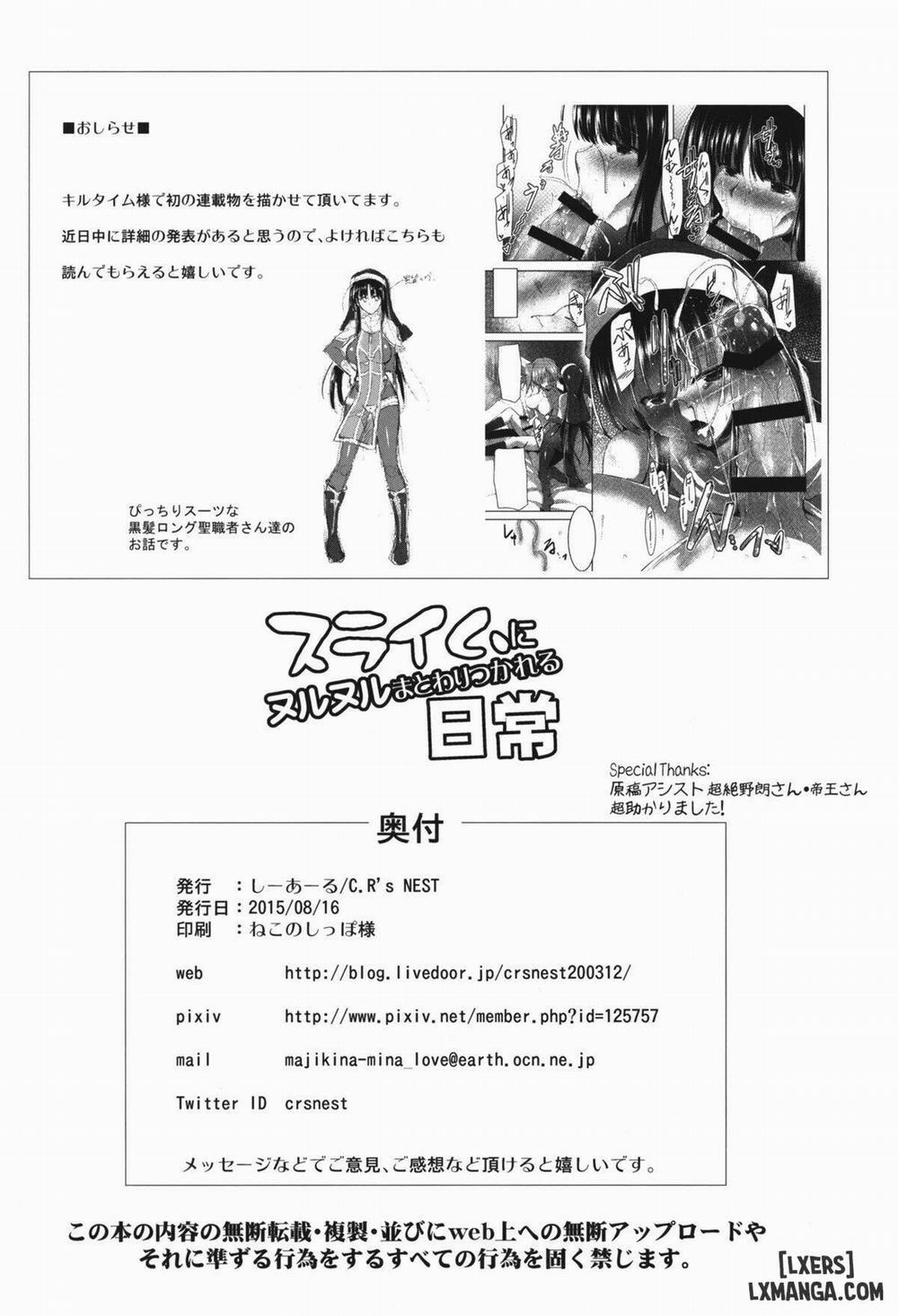 Slime ni Nurunuru Matowaritsukareru Nichijou Oneshot trang 16