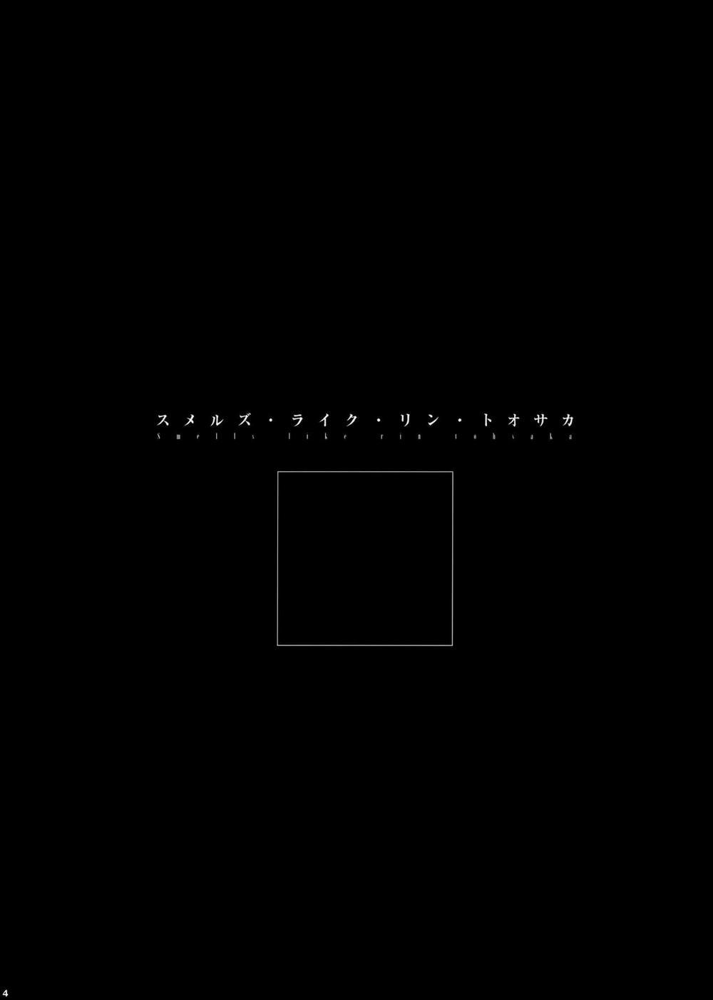 Smells like Rin Tohsaka (Fate/Stay Night) Oneshot trang 1