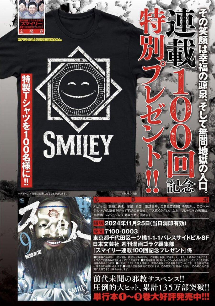 Smiley – Cười Lên 100 trang 4