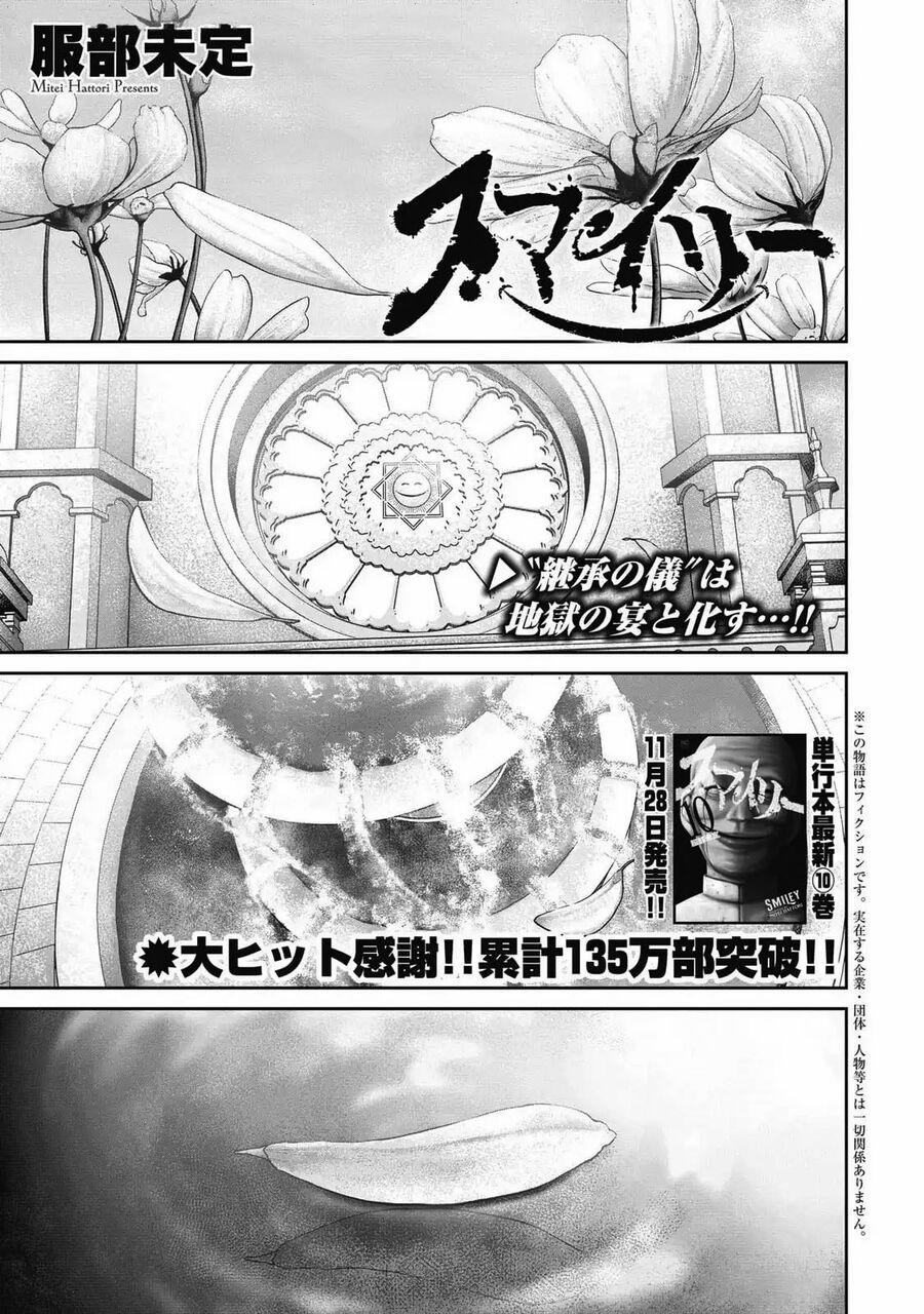 Smiley – Cười Lên 103 trang 1