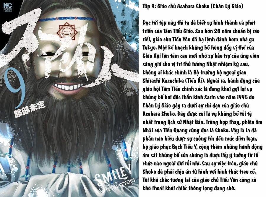 Smiley – Cười Lên 107 trang 27