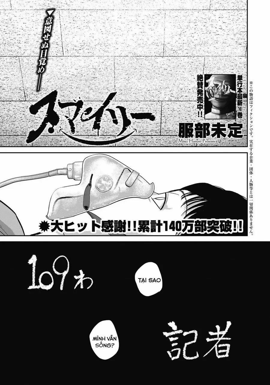 Smiley – Cười Lên 109 trang 1