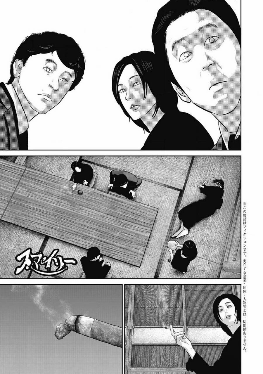 Smiley – Cười Lên 86 trang 1