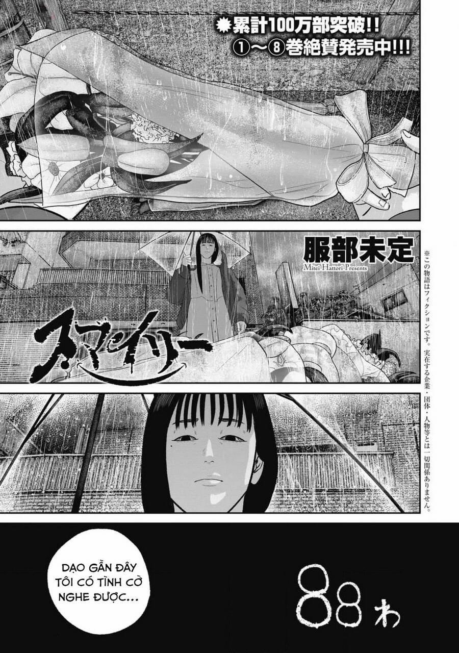 Smiley – Cười Lên 88 trang 1