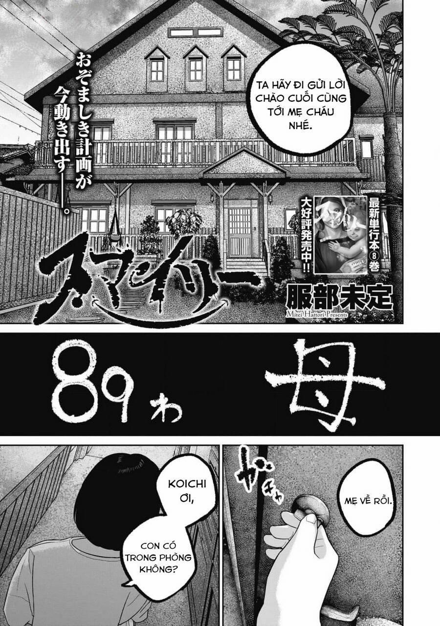 Smiley – Cười Lên 89 trang 3