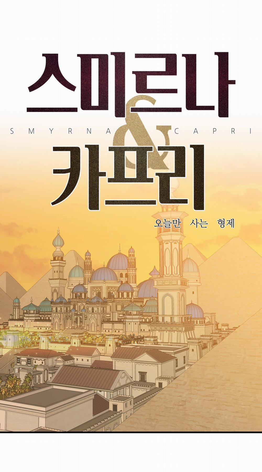 Smirna And Capri 62 trang 1