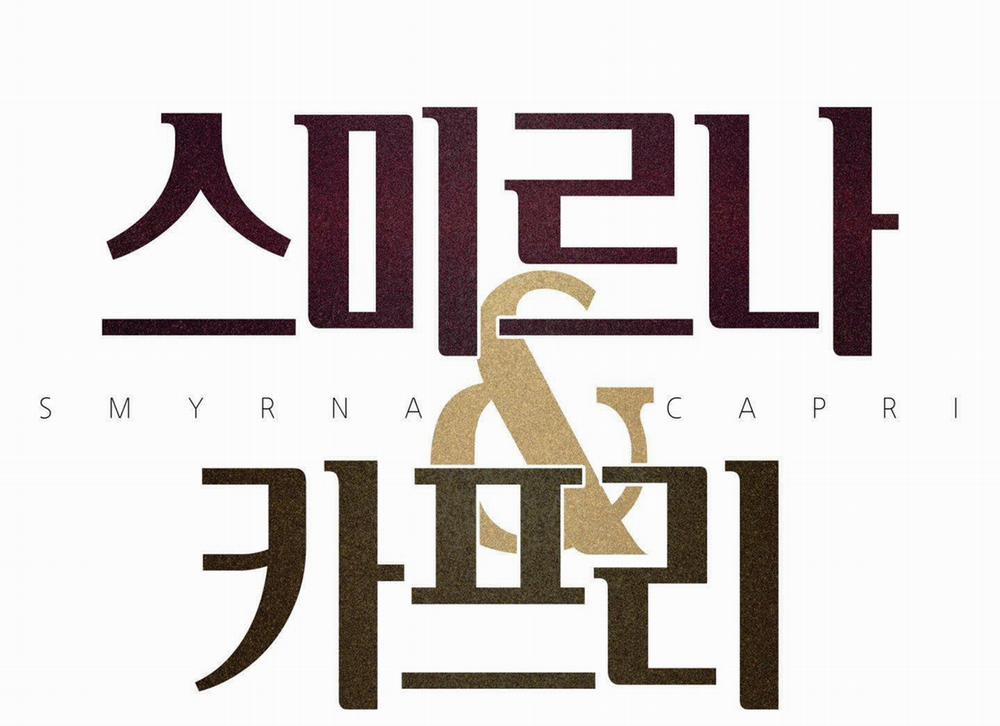 Smirna And Capri 63 trang 1