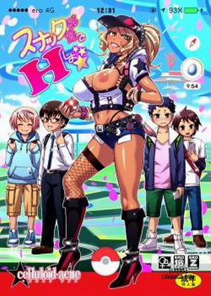 Đọc truyện tranh Snack Kankaku de H shiyo