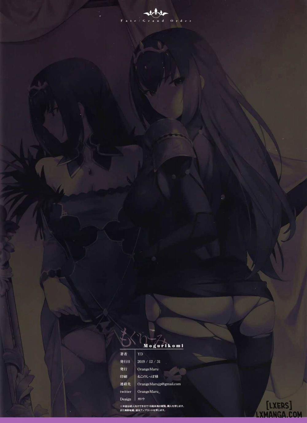 Sneaking In Oneshot trang 24