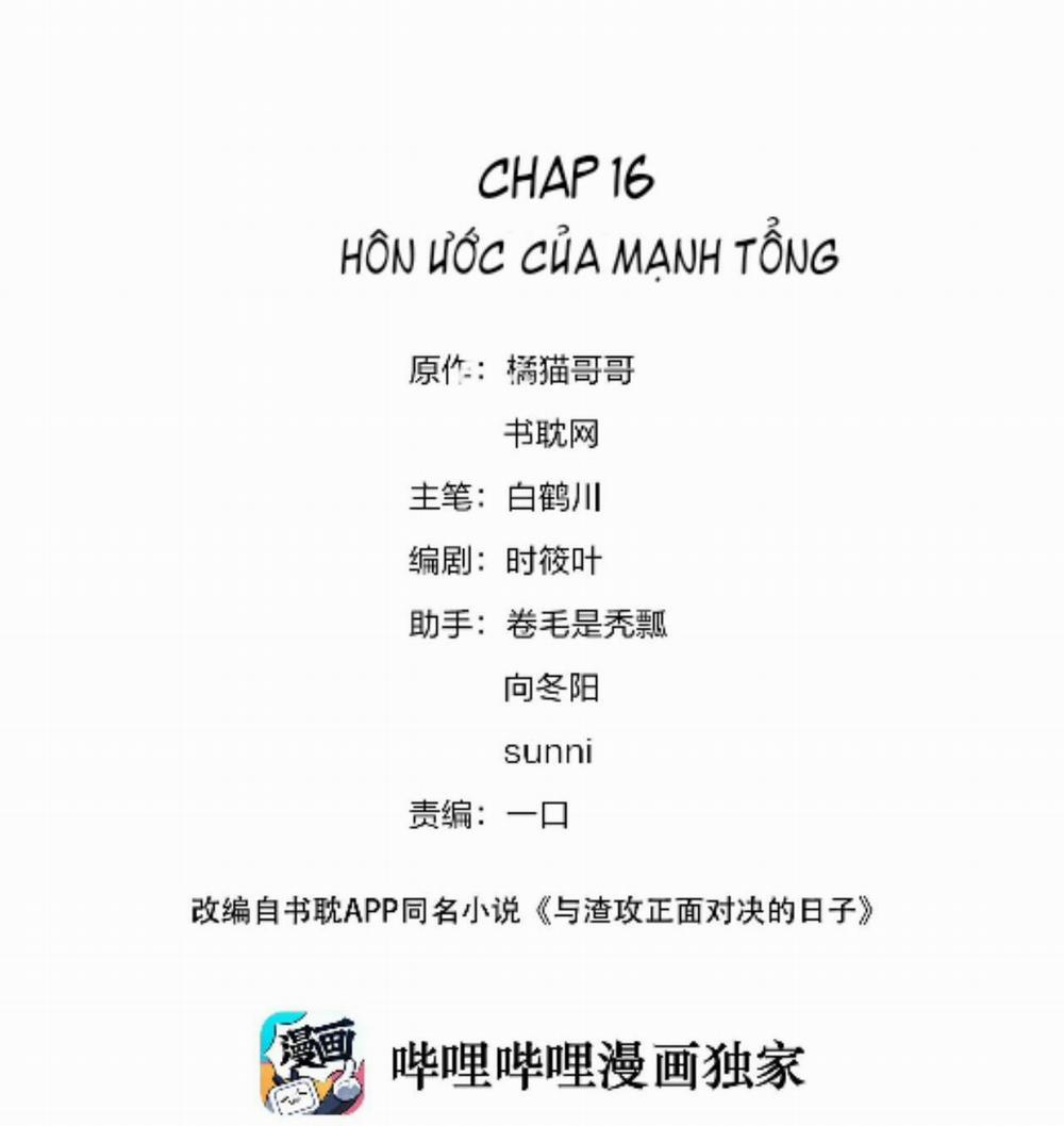 Số Ngày Cùng Tra Công Quyết Đấu Trực Diện (END) 16 trang 1