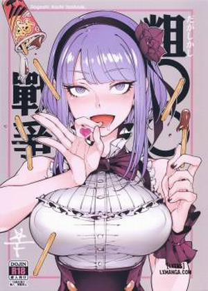 Đọc truyện tranh So Sensou