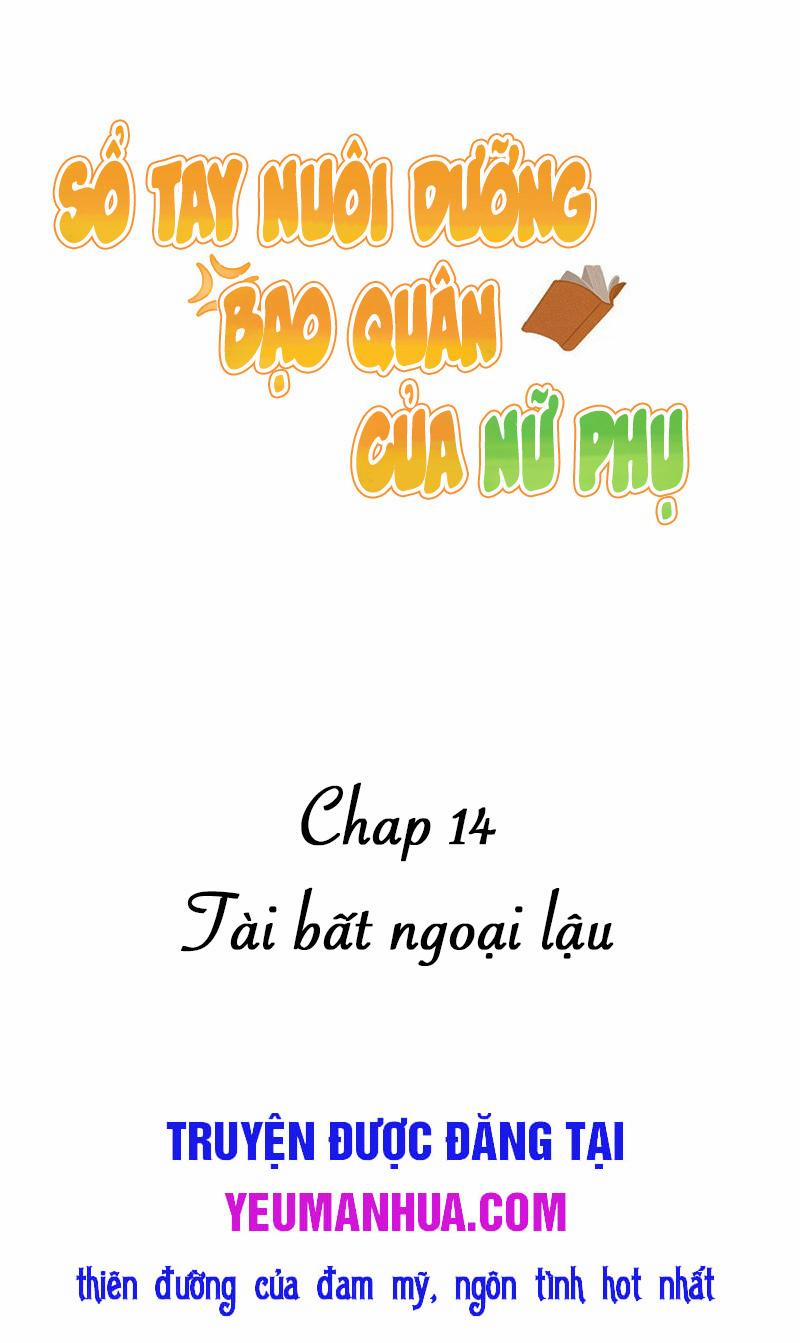 Sổ Tay Nuôi Dưỡng Bạo Quân Của Nữ Phụ 14 trang 0