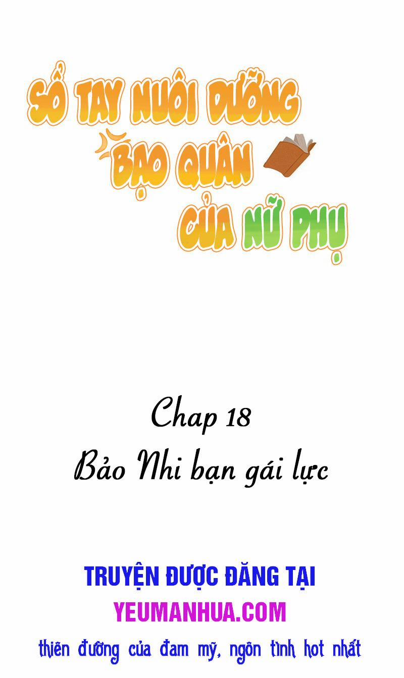 Sổ Tay Nuôi Dưỡng Bạo Quân Của Nữ Phụ 17 trang 0