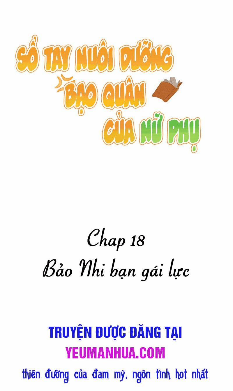 Sổ Tay Nuôi Dưỡng Bạo Quân Của Nữ Phụ 18 trang 0