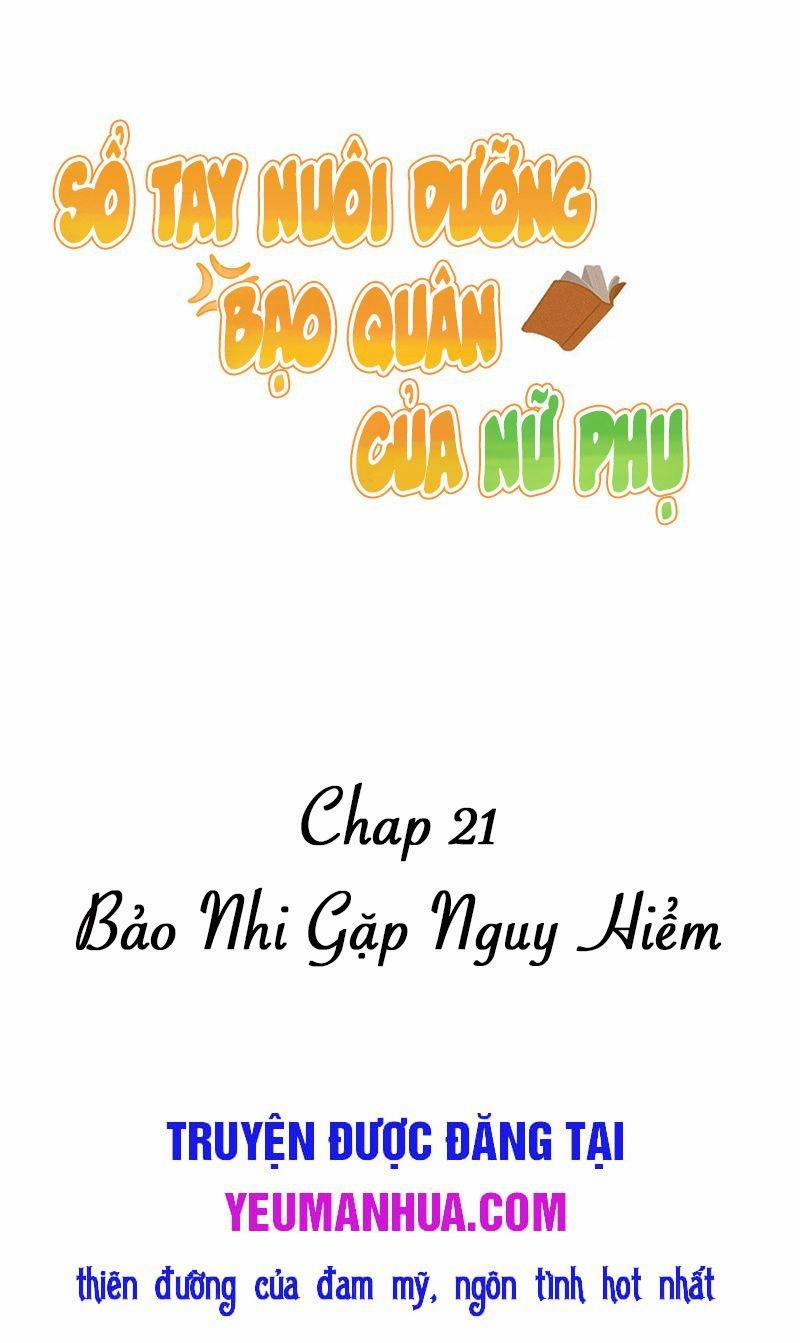 Sổ Tay Nuôi Dưỡng Bạo Quân Của Nữ Phụ 21 trang 0