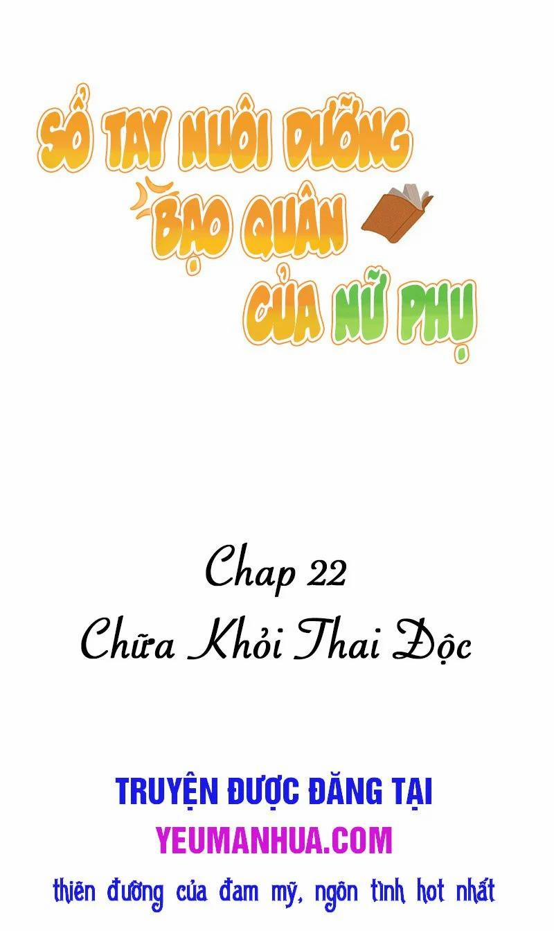 Sổ Tay Nuôi Dưỡng Bạo Quân Của Nữ Phụ 22 trang 0