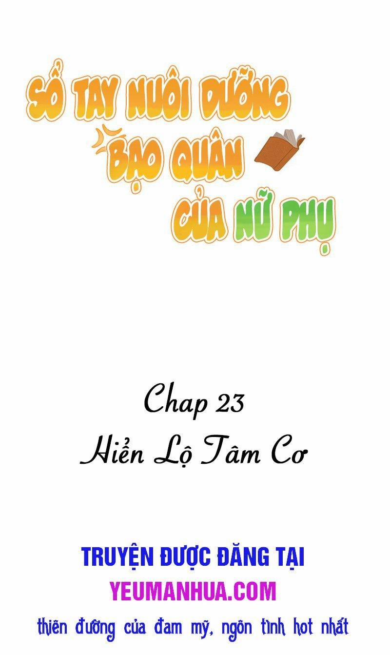 Sổ Tay Nuôi Dưỡng Bạo Quân Của Nữ Phụ 23 trang 0