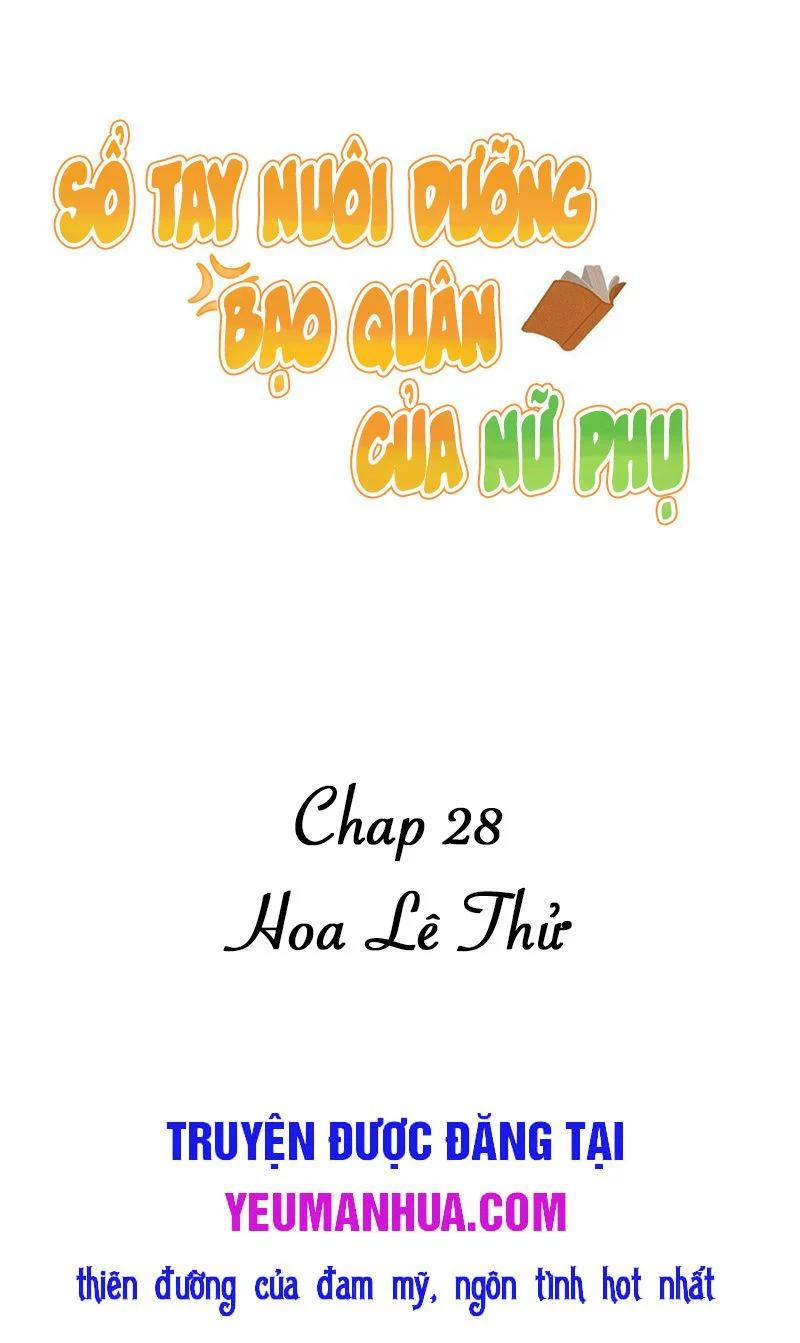 Sổ Tay Nuôi Dưỡng Bạo Quân Của Nữ Phụ 28 trang 1