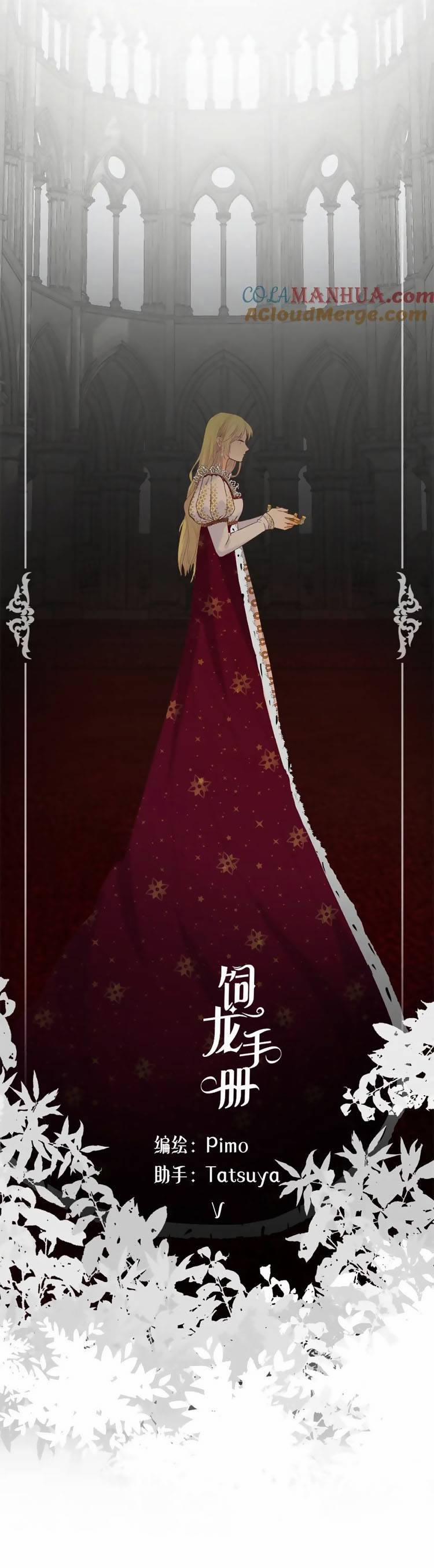 Sổ Tay Nuôi Dưỡng Rồng 111 trang 1