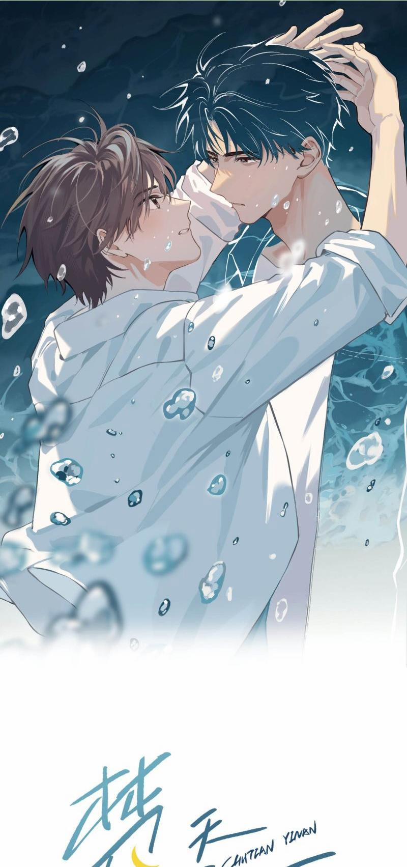 Sở Thiên Dĩ Nam 7 trang 0