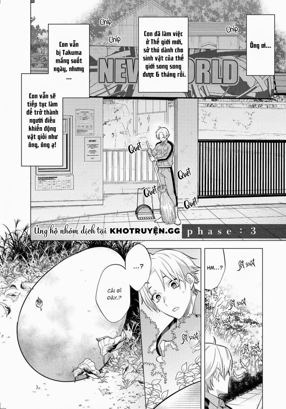 Sở Thú Tân Thế Giới 3 trang 0