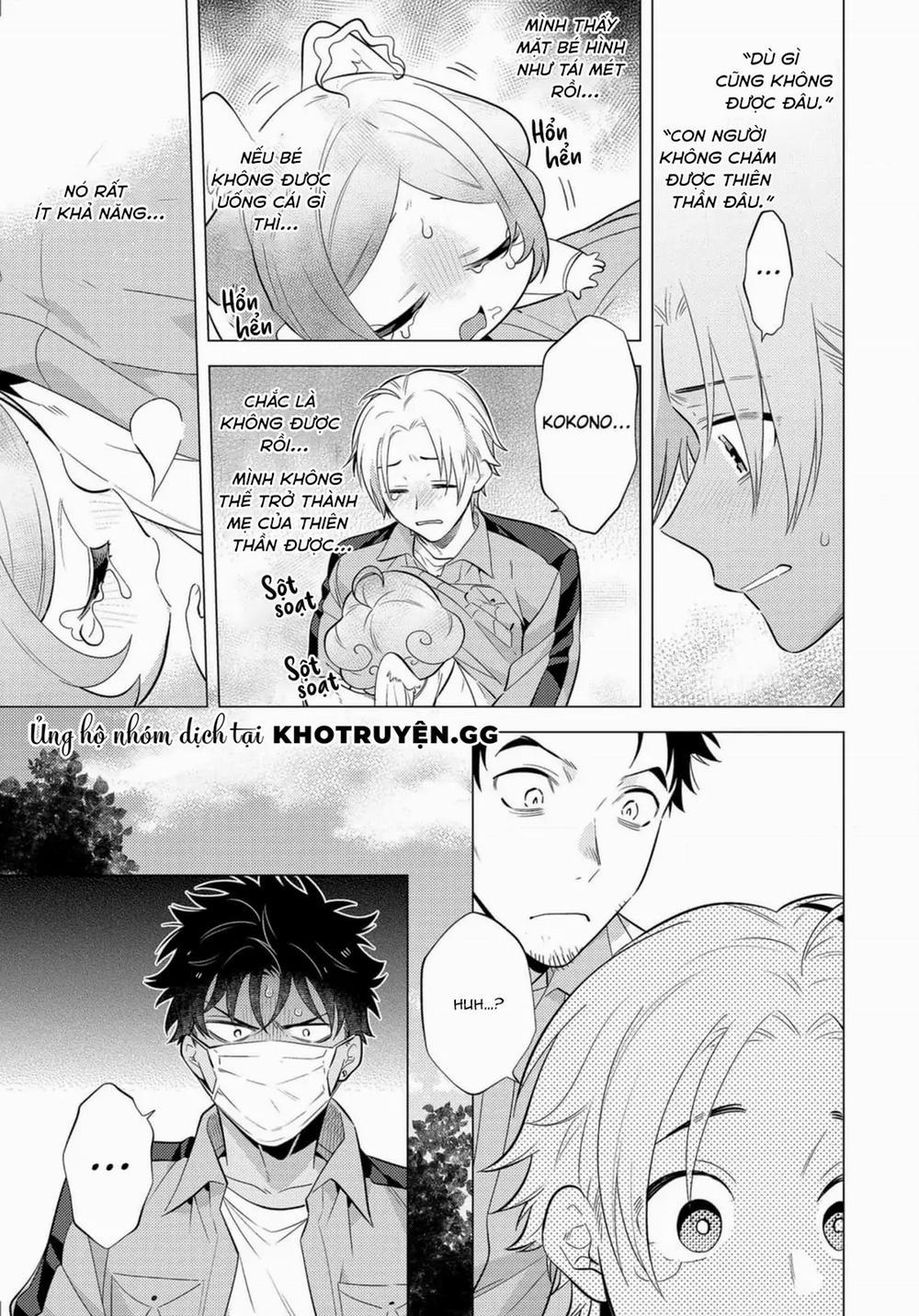 Sở Thú Tân Thế Giới 3 trang 16