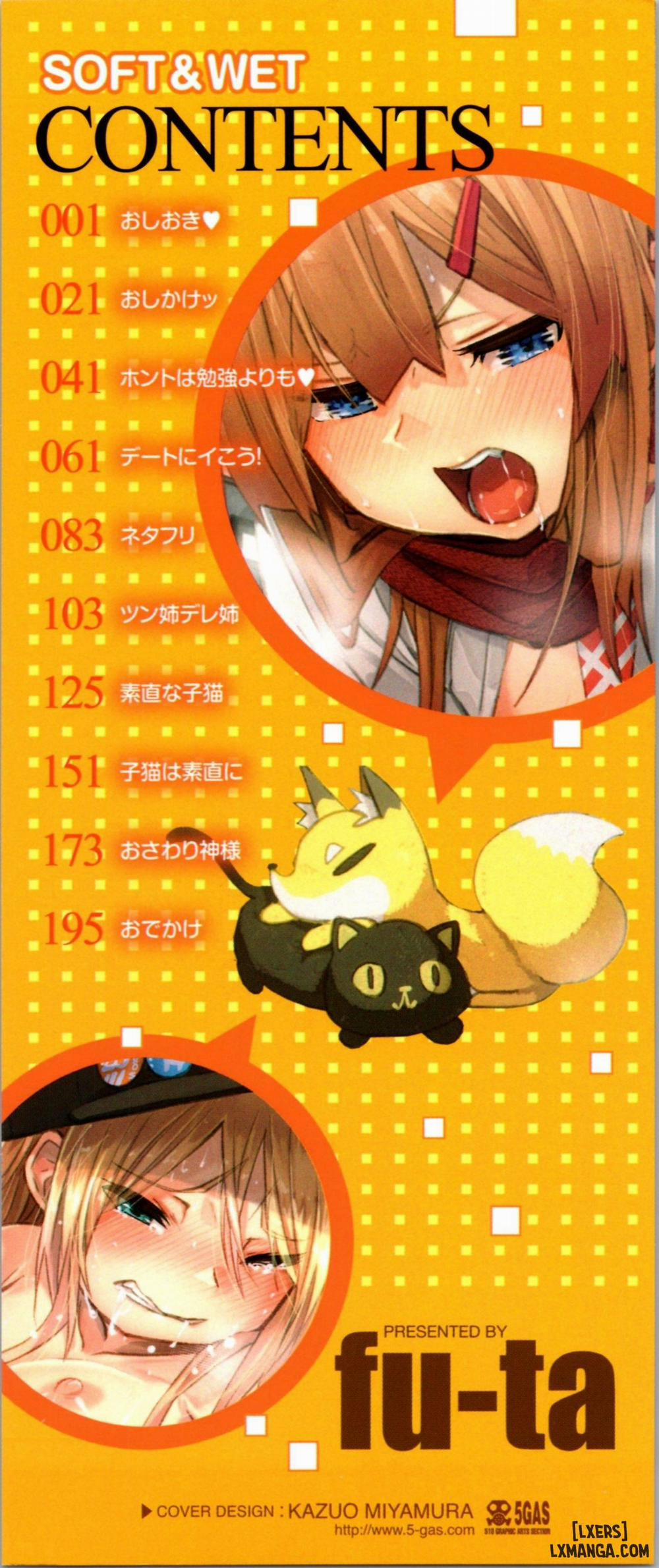 Soft and Wet 1 trang 1