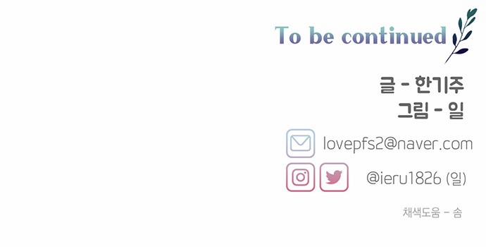 Sợi Chỉ Nhân Duyên Của Sarang 20 trang 68