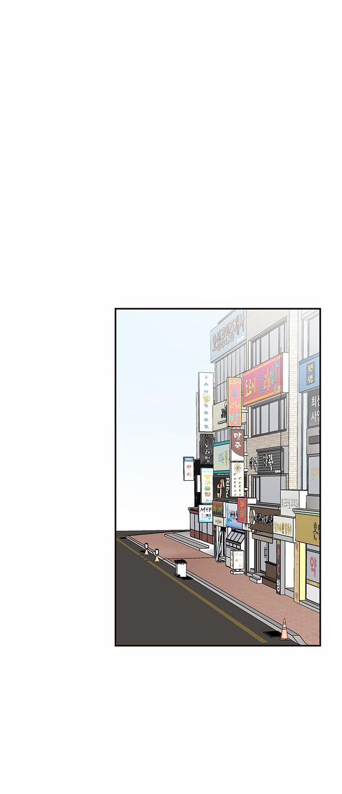 Sợi Chỉ Nhân Duyên Của Sarang 23 trang 1