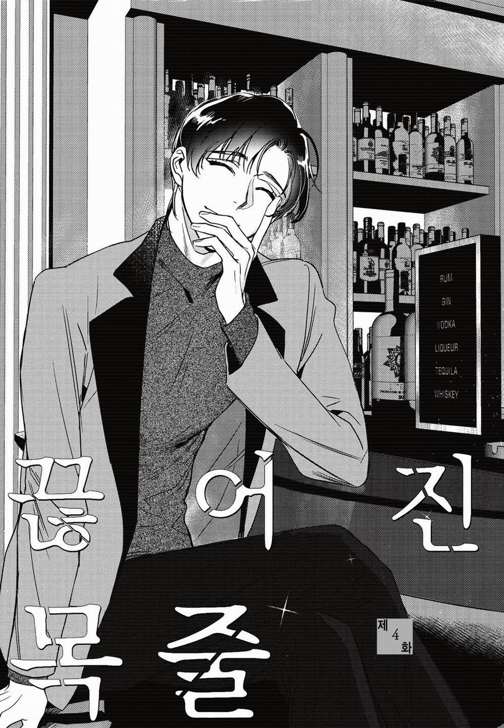 Sợi dây xích đứt 4 trang 1