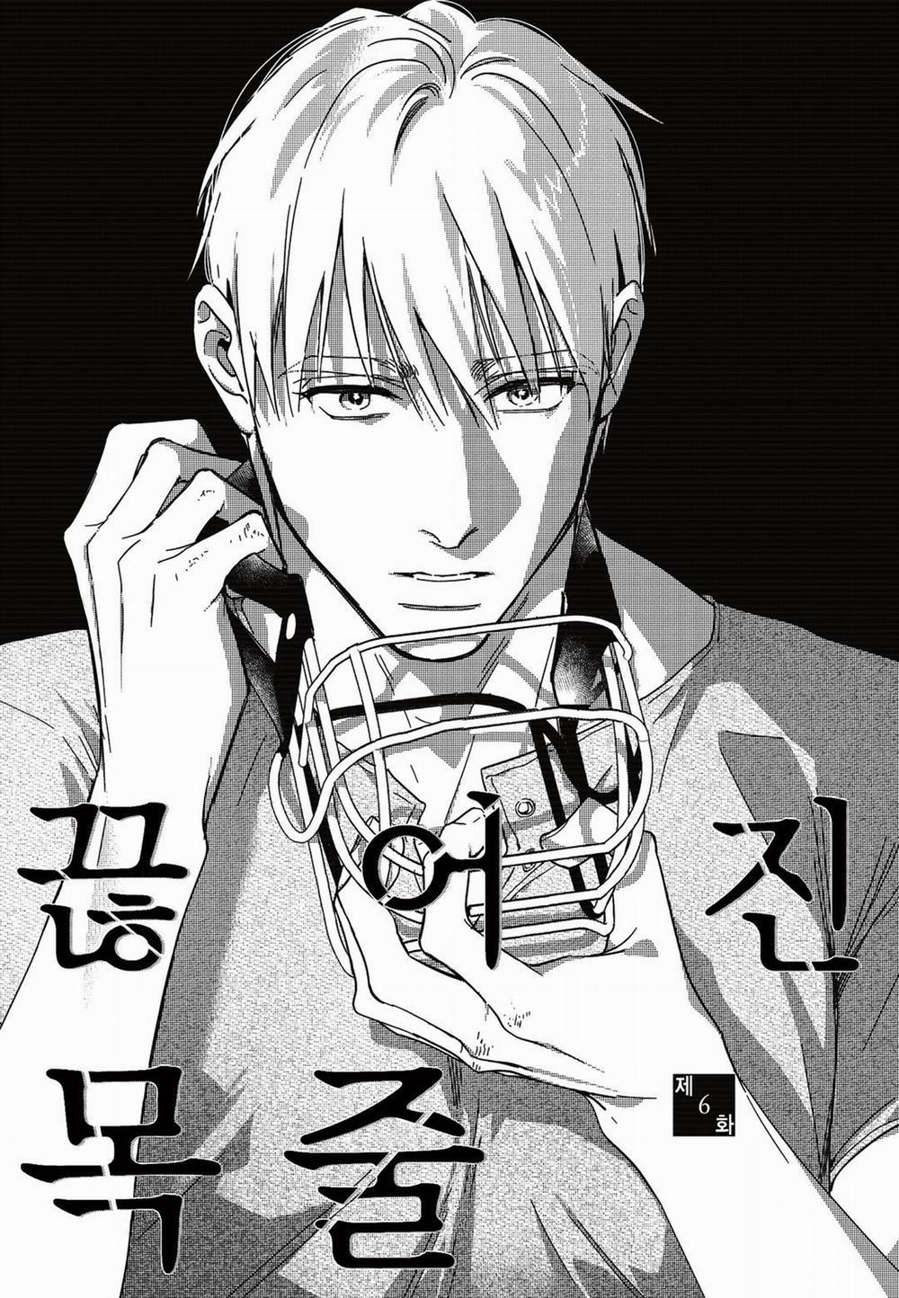 Sợi dây xích đứt 6 trang 1