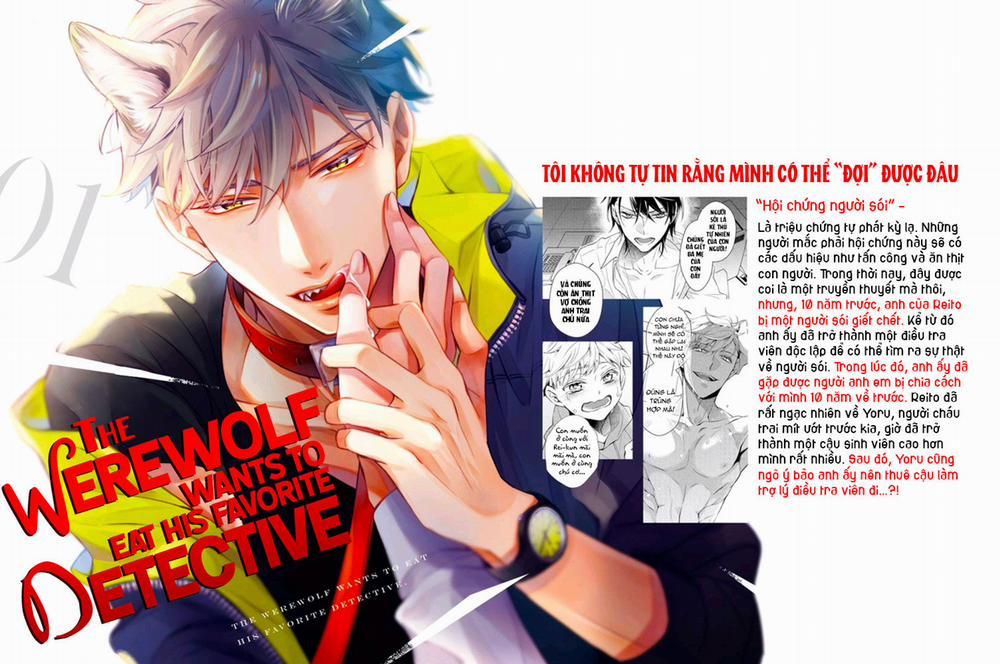 Sói Muốn Ăn Thịt Ngài Thanh Tra 1 trang 1