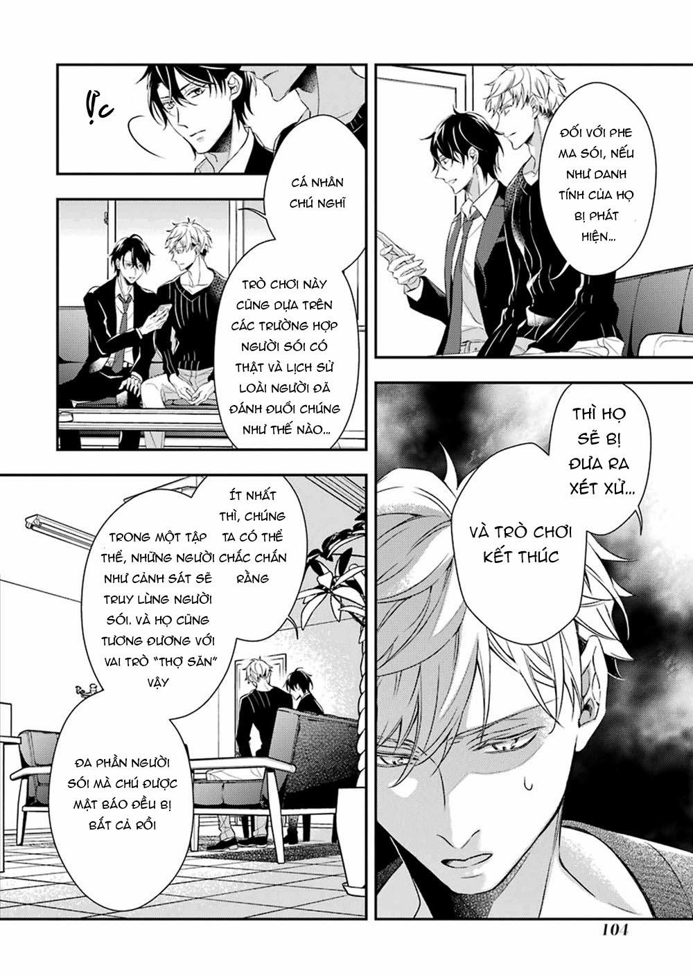 Sói Muốn Ăn Thịt Ngài Thanh Tra 3 trang 11