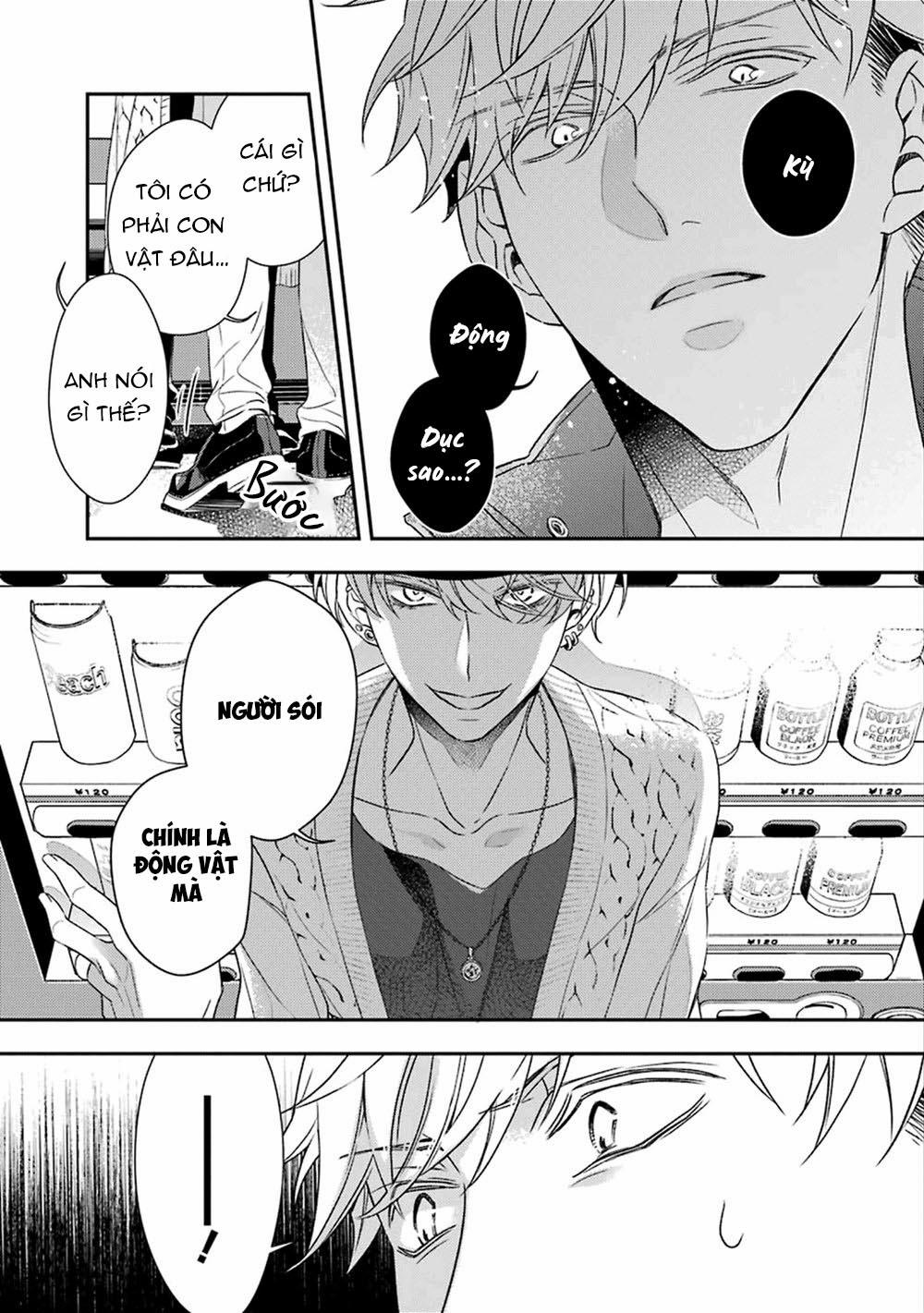 Sói Muốn Ăn Thịt Ngài Thanh Tra 3 trang 30