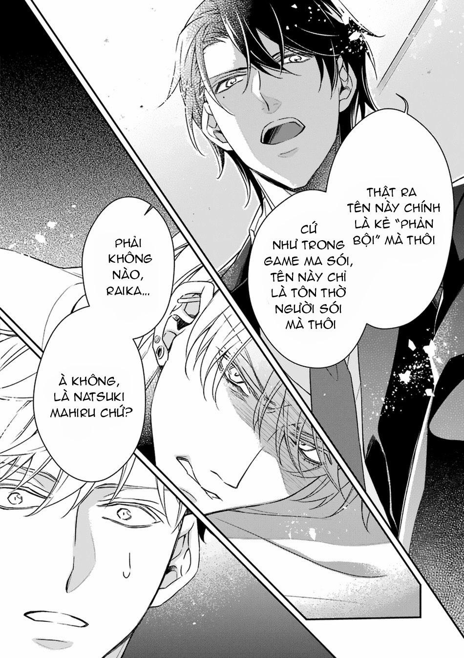 Sói Muốn Ăn Thịt Ngài Thanh Tra 4 trang 21