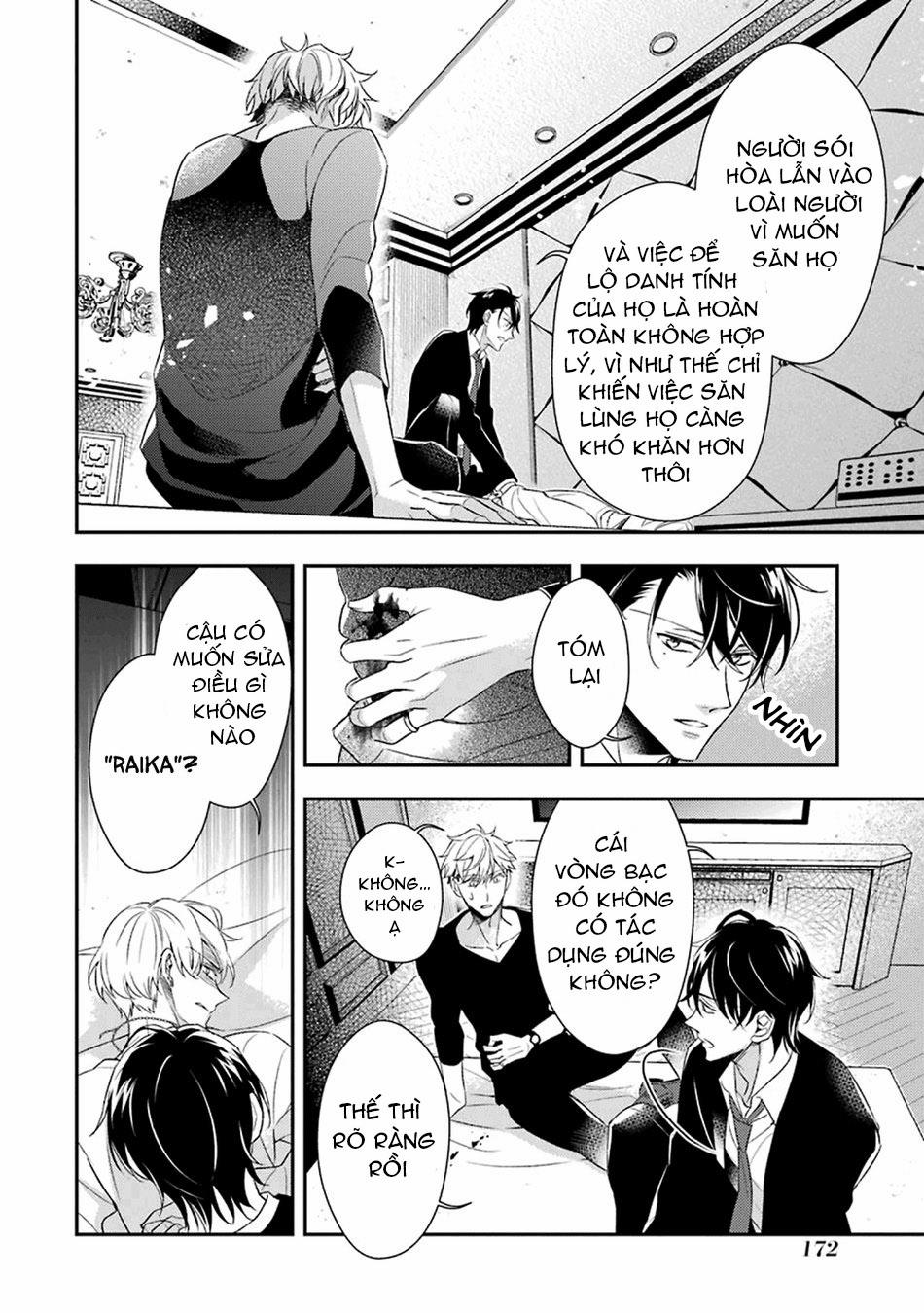 Sói Muốn Ăn Thịt Ngài Thanh Tra 4 trang 23