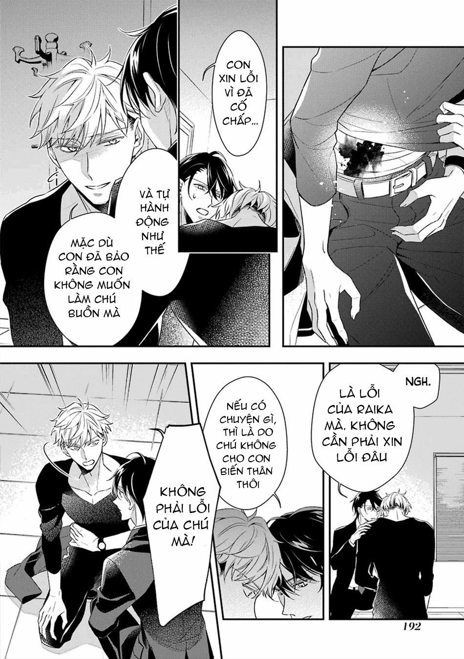 Sói Muốn Ăn Thịt Ngài Thanh Tra 4 trang 43