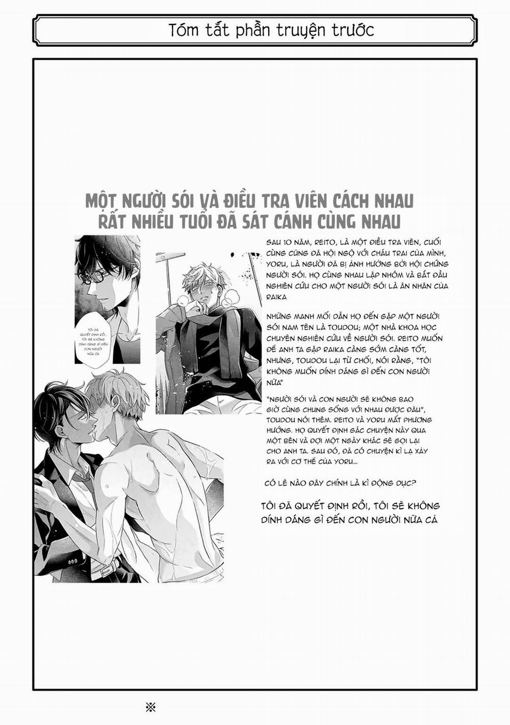 Sói Muốn Ăn Thịt Ngài Thanh Tra 5 trang 3