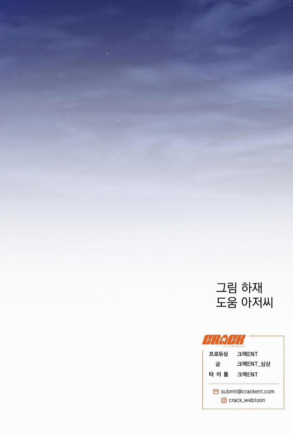 Sói Trong Lồng 20 trang 110