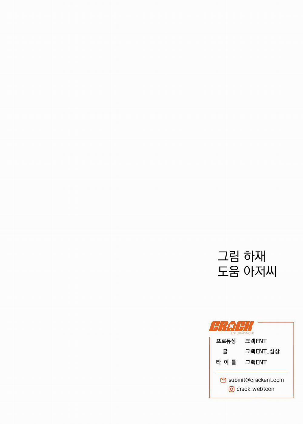 Sói Trong Lồng 22 trang 77